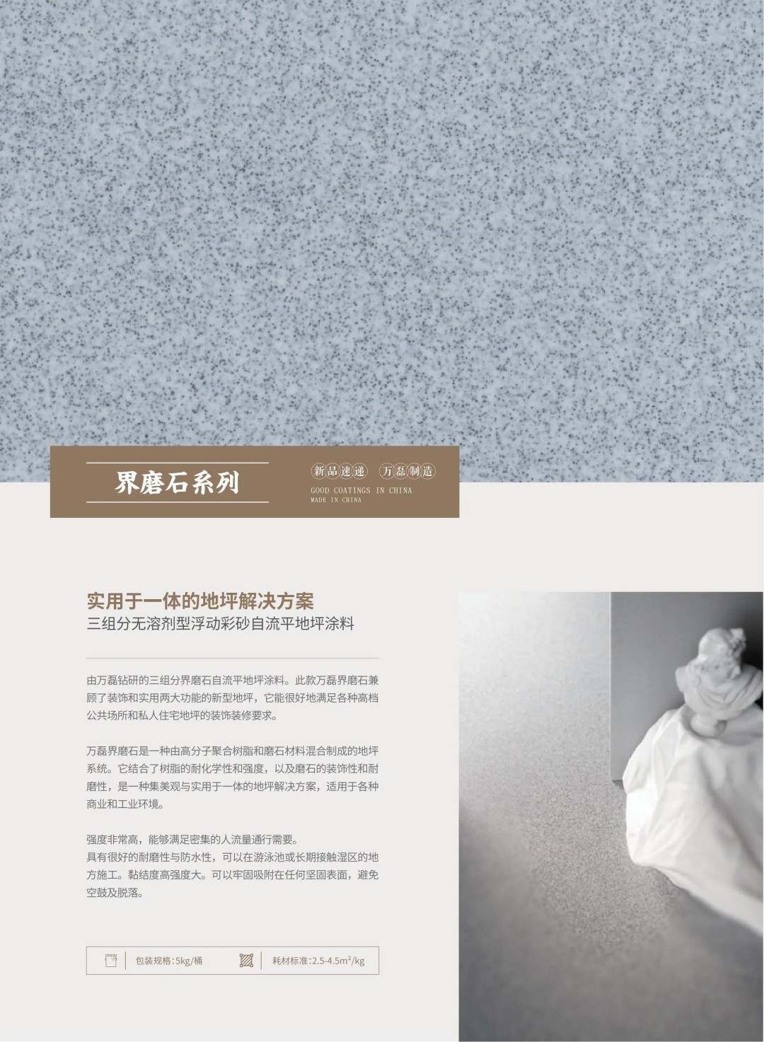 新品速遞?|?萬磊2025廣州建博會(huì)勁爆首發(fā)