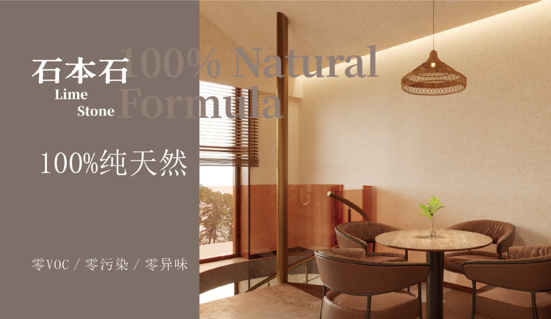 石本石新上市：液態(tài)的石頭您見(jiàn)過(guò)嗎？
