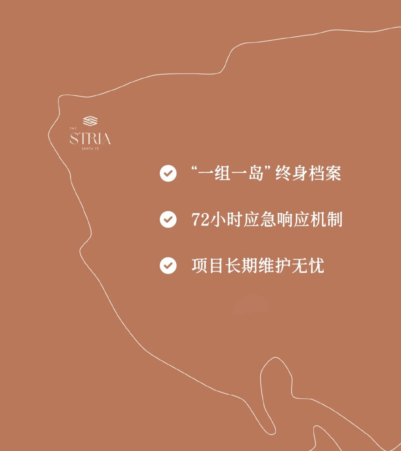一個島，9位數的酒店項目，萬磊如何順利落地？