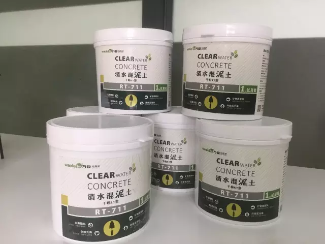 清水混泥土試用裝免費(fèi)發(fā)售。