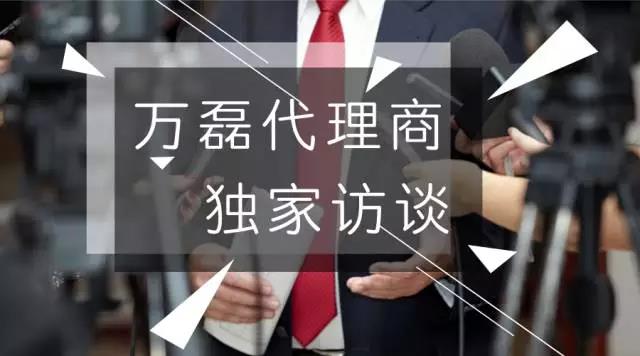 再次簽約！萬(wàn)磊與新浪家居強(qiáng)強(qiáng)聯(lián)手，打響新年第一炮。