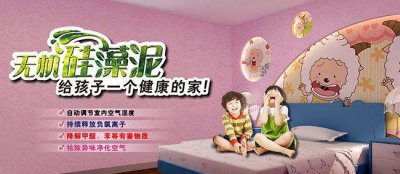揭秘硅藻泥是如何分解甲醛的?。?> </a> </div>
    </Div>
        <div   id=
