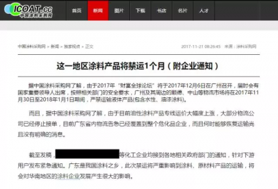 越是質(zhì)量過硬的企業(yè)，越經(jīng)得起政策的約束！-萬磊硅藻泥