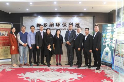 廣東省硅藻泥協(xié)會成立在即，萬磊成首批發(fā)起單位