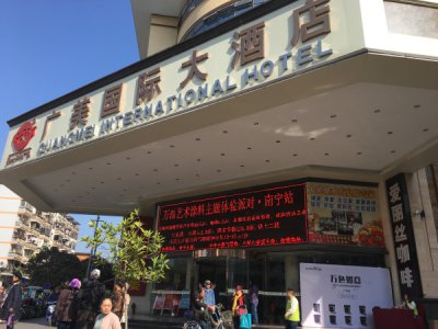 廣西南寧萬(wàn)磊藝術(shù)涂料全國(guó)巡展正在開(kāi)始！！！