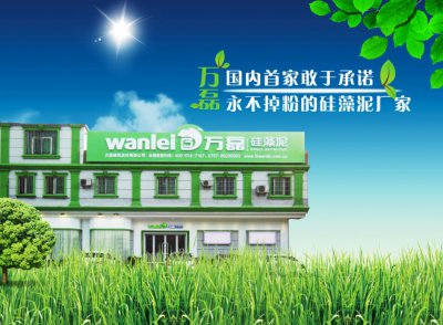 同質(zhì)化時代，硅藻泥廠家拿什么占據(jù)市場？