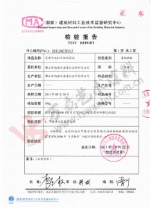 新婚房，還不用硅藻泥？