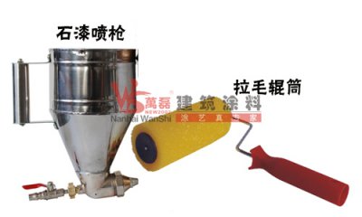 記住了么-硅藻泥施工前的準(zhǔn)備工作？