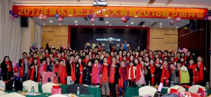 萬磊全體人員祝大家新春快樂大合照！