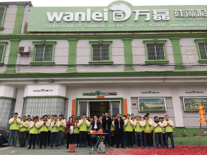 萬磊硅藻泥全體成員給各位拜年拉！