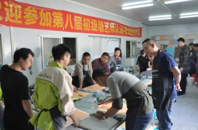 萬(wàn)磊硅藻泥培訓(xùn)學(xué)院第九屆圓滿結(jié)束！
