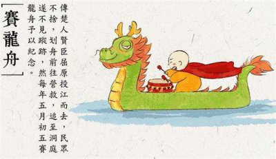 端午節(jié)你吃咸粽子還是甜粽子？