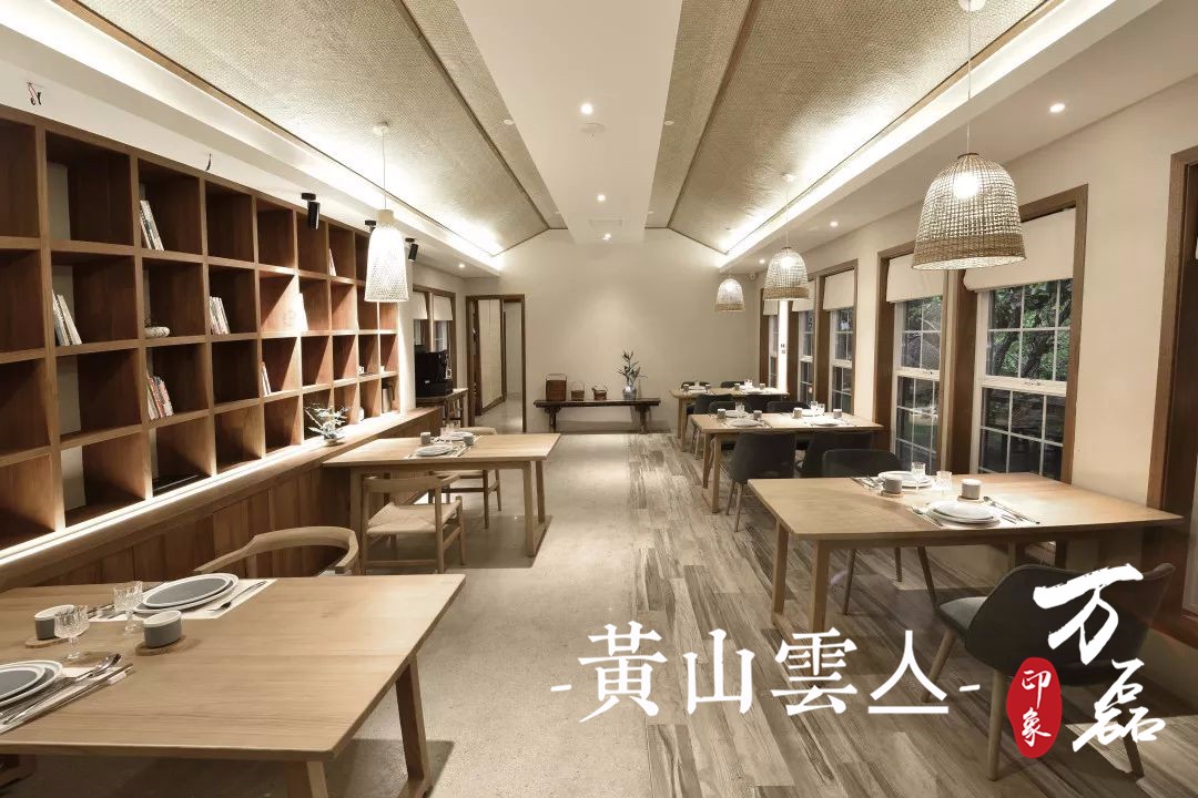 萬(wàn)磊印象 | 黃山雲(yún)亼，絕美的風(fēng)景與極致居住感受
