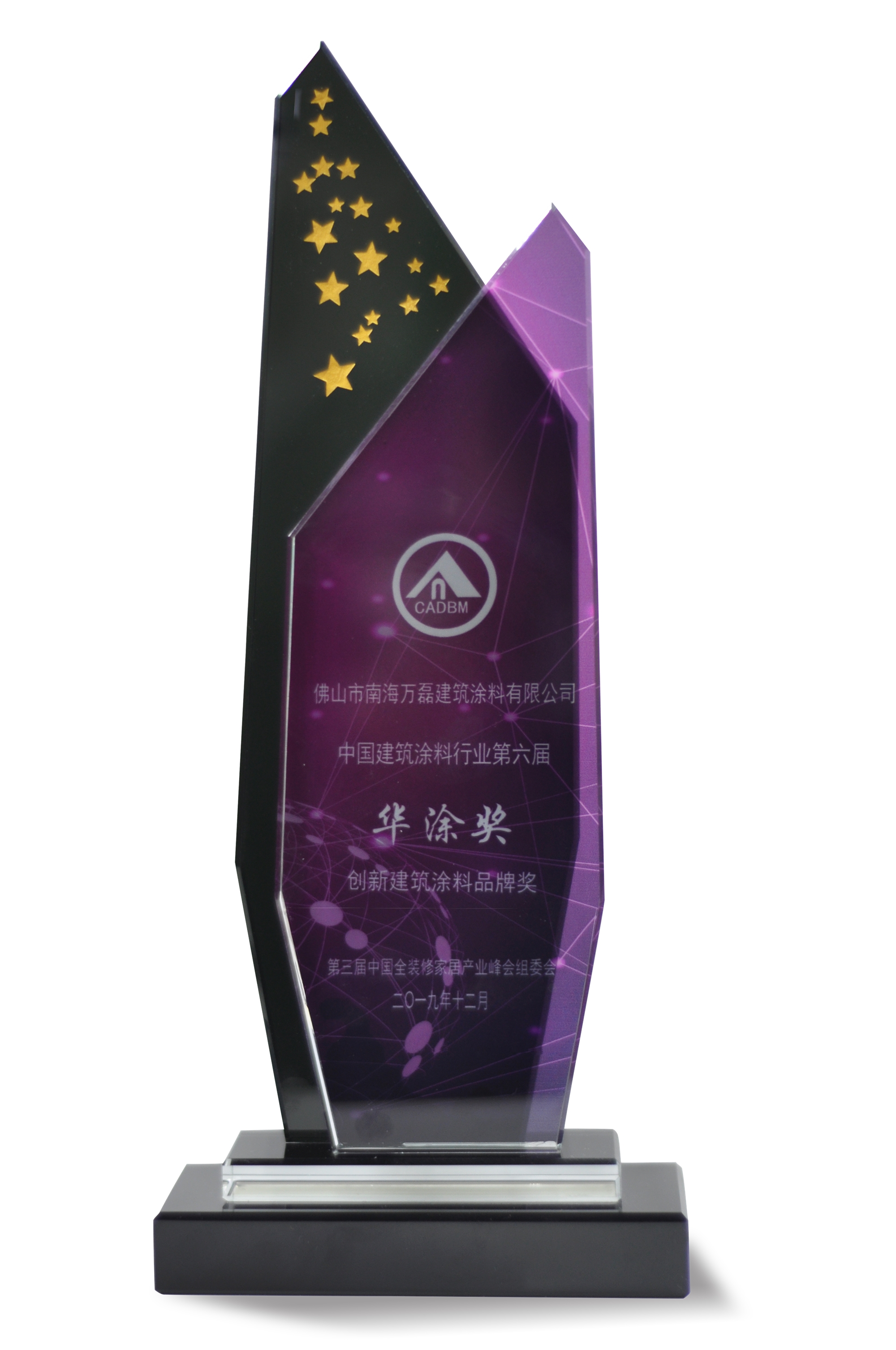 又一獎項！創(chuàng)新獎對于萬磊來說，含金量到底有多重？