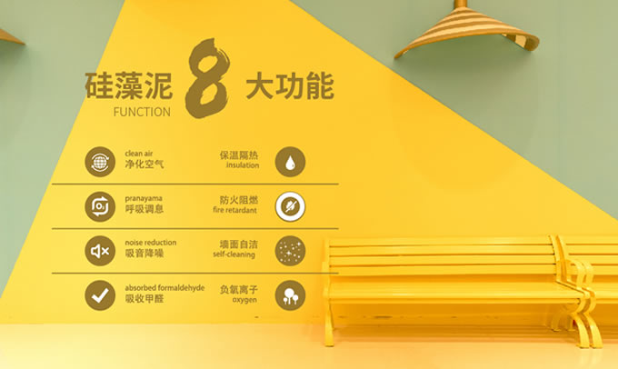 如何加盟硅藻泥？佛山萬磊硅藻泥加盟需要什么條件