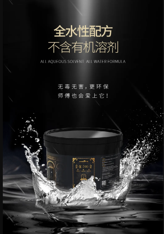 萬磊上新了 | 皇家24K金，閃耀光芒，開啟尊貴質(zhì)感