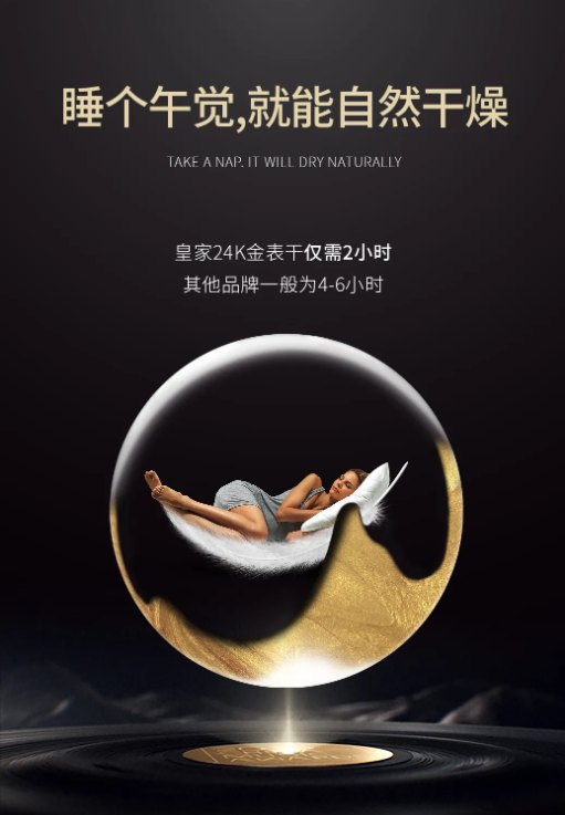 萬磊上新了 | 皇家24K金，閃耀光芒，開啟尊貴質(zhì)感