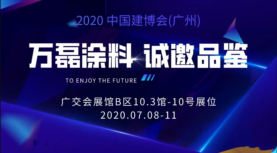 10000+人氣，萬磊首場線上直播 完美收官！