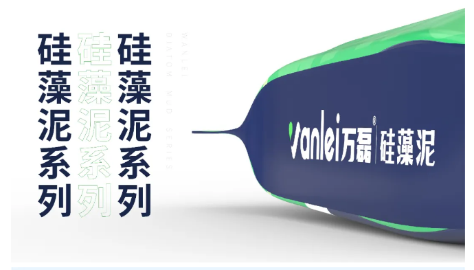 萬磊包裝再升級(jí)，硅藻泥開啟潮流新風(fēng)尚?