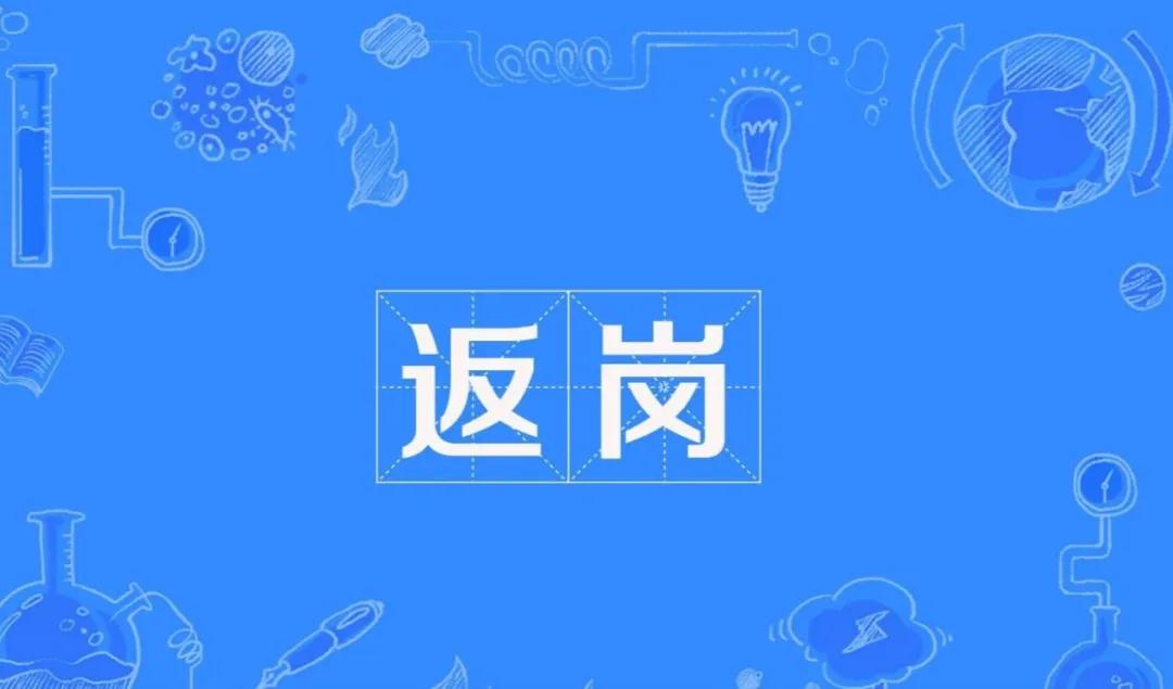 節(jié)后復工大單 | 今天，又有30噸萬磊無阻力真石漆即將為你的新家添磚加瓦
