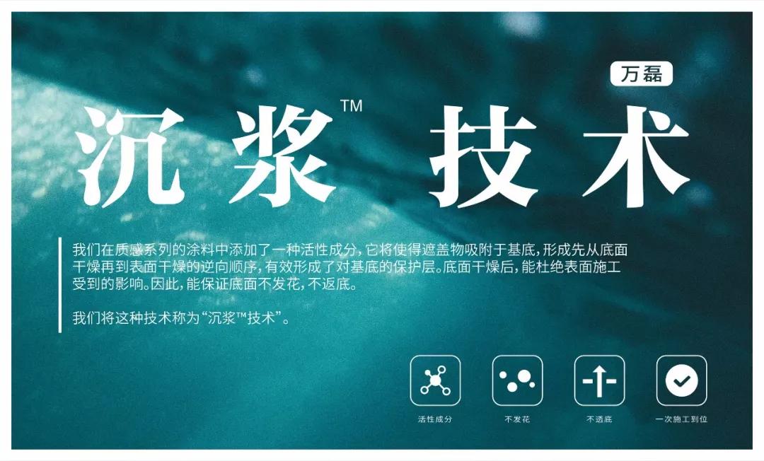 萬磊涂料丨2019年萬磊大事件集錦，最開心的居然是這個...