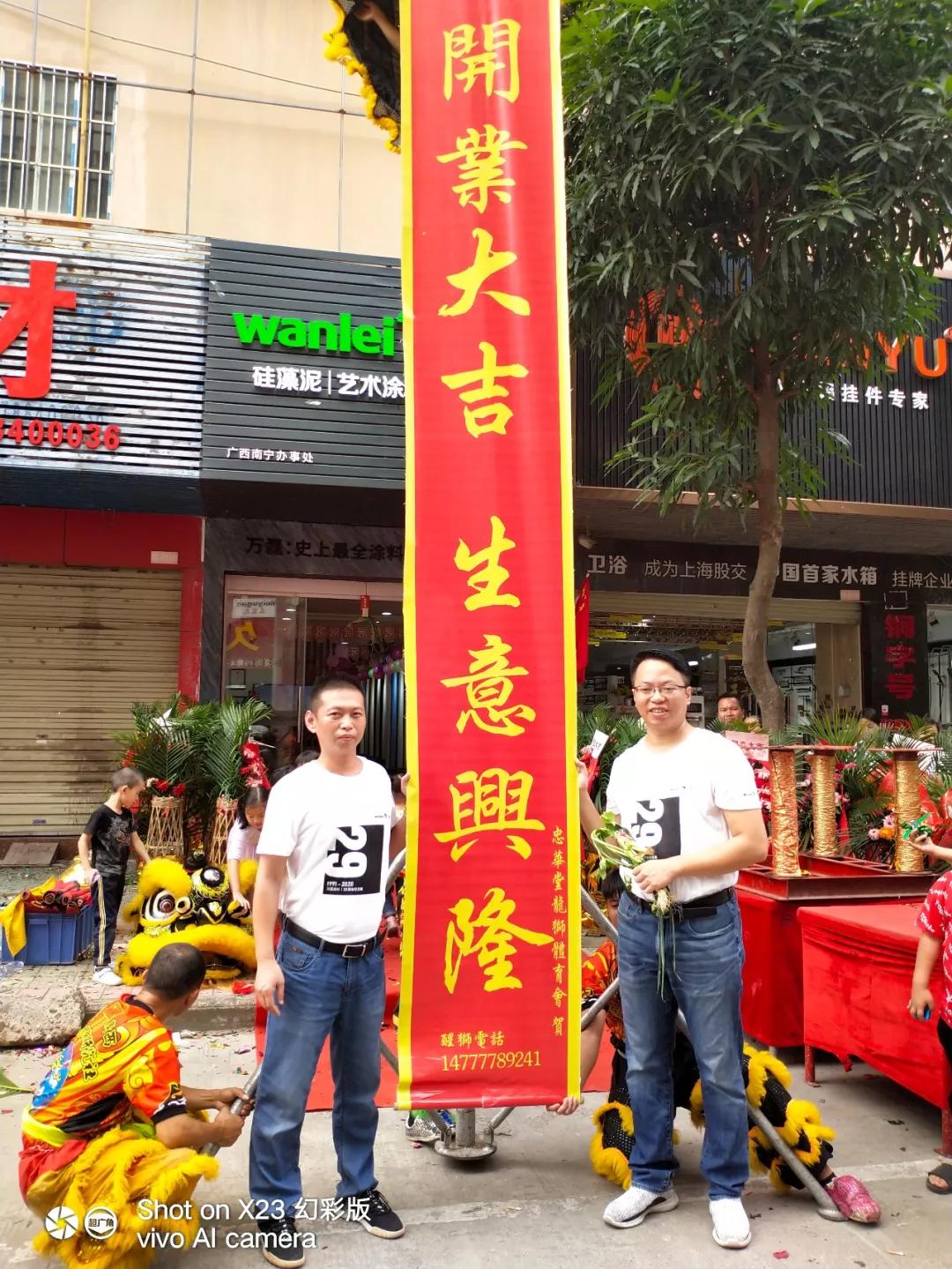 萬磊涂料丨2019年萬磊大事件集錦，最開心的居然是這個...