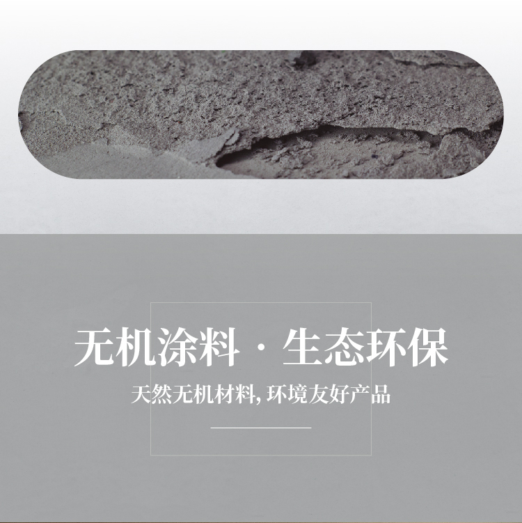 萬磊微水泥來啦！ | 講真的，這墻地一體的微水泥真的很贊！