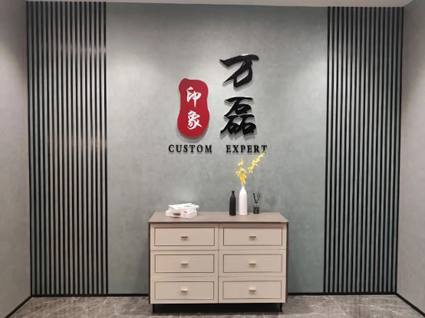 萬(wàn)磊藝術(shù)涂料柳州融水旗艦店盛大開業(yè)！關(guān)于柳州理想人居生活的帷幕正在緩緩揭開
